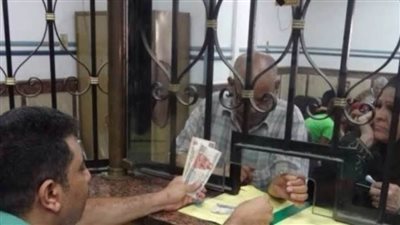 4 حالات تؤدي إلى قطع معاش المستفيد