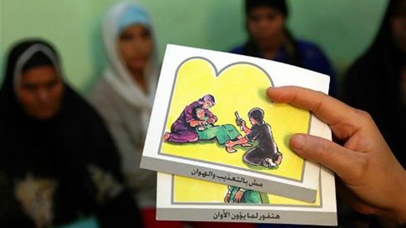 صورة ارشيفية