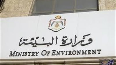 وحدة المرأة بـ