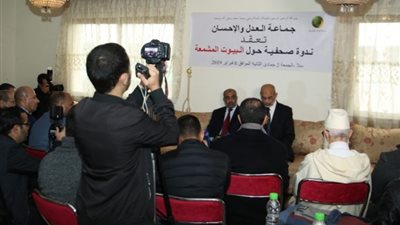 السلطات المغربية تغلق بيوت أعضاء جماعة معارضة للإخوان