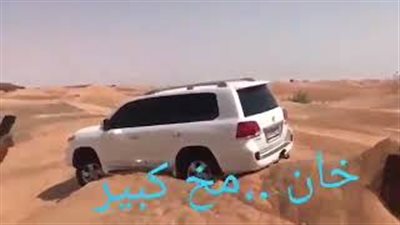 أسهل طريقة لإخراج سيارة عالقة في الرمال (فيديو)