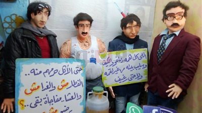 احتفالية «الألمبي» تشعل المنافسة بين الفنانين.. بورسعيد تجسد اللمبي بشم النسيم لتُنكل به.. التاريخ يحضر في الاحتفالات.. احتفالية ضد الطلاق وأخرى تنتقد فيس بوك (فيديو)