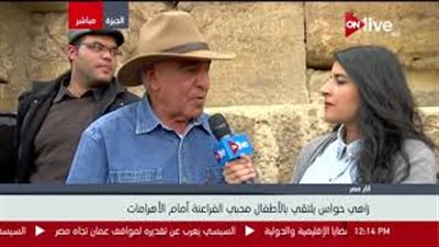 زاهي حواس: 70% من آثار مصر تحت الأرض (فيديو)