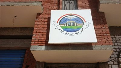 أزمة داخل «العامرية ثان» بعد تغيير رئيس الحي في الإسكندرية