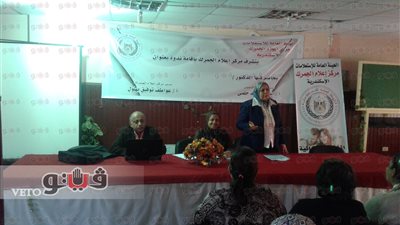 بالصور.. «مواجهة هشاشة العظام» ندوة بإعلام الجمرك بالإسكندرية