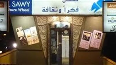ليلة غنائية في رحاب «كايرو تونز» بساقية الصاوي