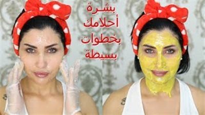 ماسك طبيعي لتنظيف وشد وترطيب البشرة (فيديو)
