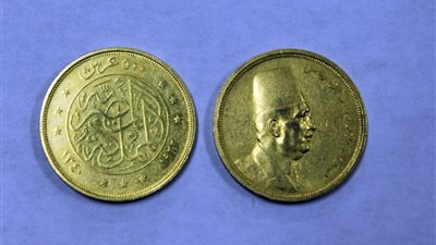 تسجيل مجموعة من العملات المحفوظة بالخزانة العامة ضمن الآثار الإسلامية