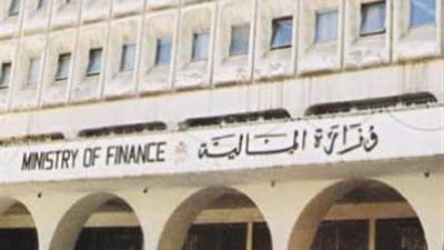 المالية: 2.5 مليار جنيه حصيلة بيع سندات خزانة
