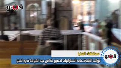 توافد الأقباط على المطرانيات لحضور قداس عيد القيامة في المنيا
