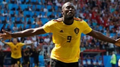 لوكاكو يعادل رقم رونالدو في مونديال روسيا