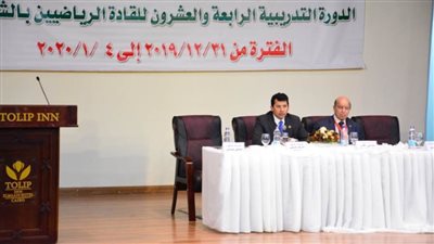 وزير الرياضة يفتتح الدورة التدريبية الـ24 للقادة الرياضيين بالشركات