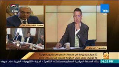 البرلمان: 36 مليار جنيه زيادة في رواتب الموظفين والمعاشات