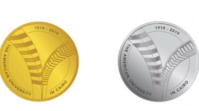 الجامعة الأمريكية تطلق عملة تذكارية بمناسبة مرور 100 عام على إنشائها (صور)