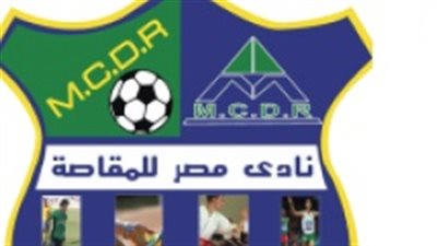 المقاصة يسعى لتحقيق الفوز السادس بمواجهته مع سموحة