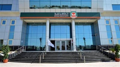 البنك الأهلي يتصدر التجزئة المصرفية بـ 90 مليار جنيه
