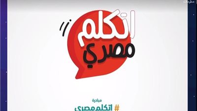 الهجرة: دار نهضة مصر تعلن تحملها تكلفة المرحلة الأولى من مبادرة 