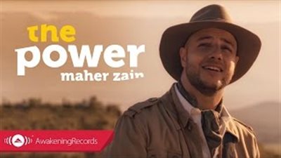 بالفيديو.. ماهر زين يطرح «The Power» على يوتيوب