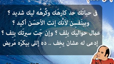 إدعى له عشان يخِف ... إهداء لكل واحد بيكرَه وقلبه إسود بمناسبة عيد الحب