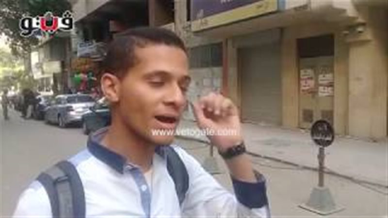فيتو