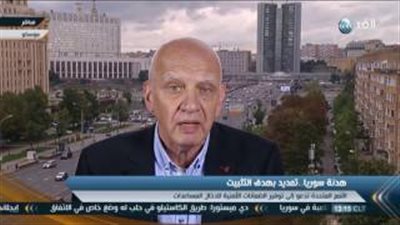 بالفيديو.. «محلل روسي»: تمديد الهدنة في سوريا خطوة منطقية