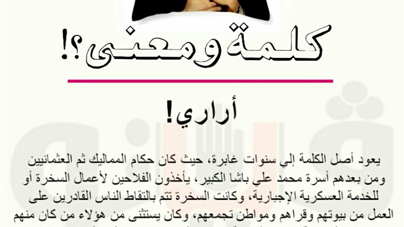 فيتو