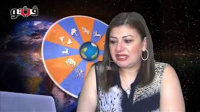بالفيديو.. عبير فؤاد تكشف الحالة الفلكية للأبراج