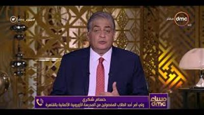 حسام شكري: فصل 150 طالبا من المدرسة الأوروبية بسبب المصروفات