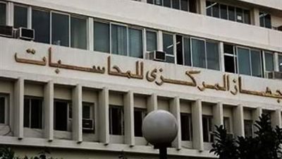 مني توحيد تشارك بالاجتماع السبعين للمجلس التنفيذي لمنظمة الإنتوساي