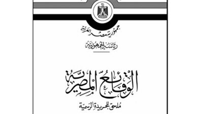 وزير الداخلية يقرر إنشاء سجن مركزي بالقوصية في أسيوط
