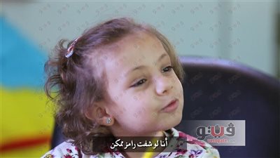 رامز جلال يرد على الطفلة «فريدة» مريضة السرطان: جايلك يا قلبي