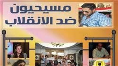 مفاجأة.. زعيمة 