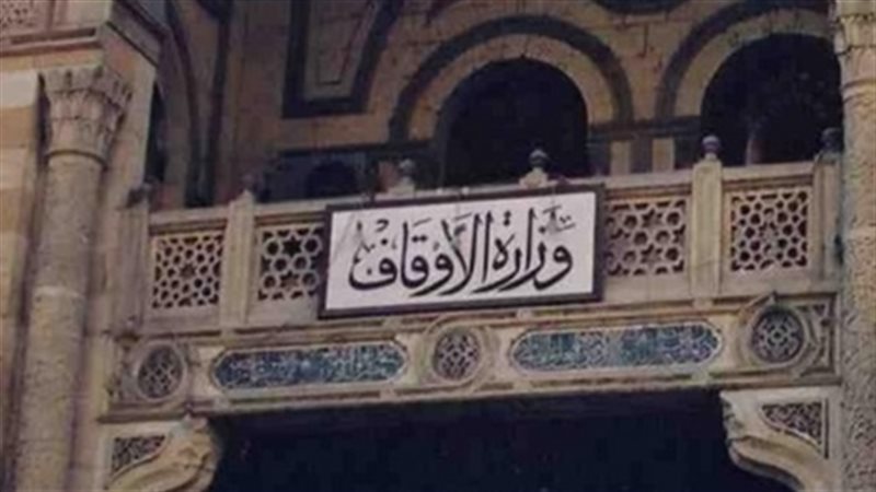 فيتو