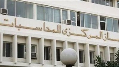 «التشريع»: خضوع صندوق تأمين «المعلمين» لرقابة المركزي للمحاسبات