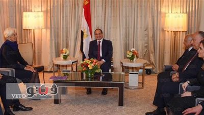 بالصور.. السيسي يلتقي مديرة صندوق النقد الدولي بواشنطن