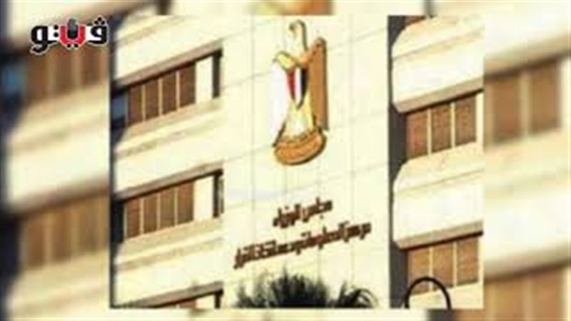 فيتو