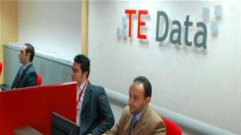 تي اَي داتا