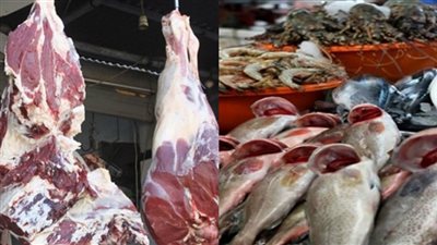أسعار الأسماك واللحوم بالأسواق اليوم