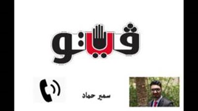 بالصوت.. طريقة التسجيل للحصول على وظيفة بالبريد المصري