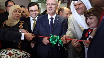 بالصور.. افتتاح الدورة العاشرة من معرض فلسطين الدولي للكتاب