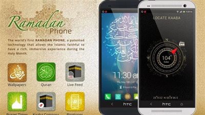 Google تطلق مركزًا رقميًا خلال شهر رمضان