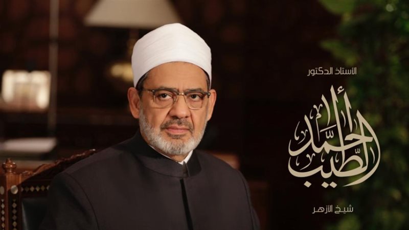 الدكتور أحمد الطيب