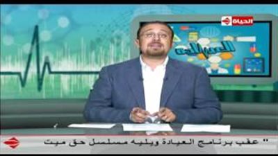 بالفيديو.. استشاري سمنة يكشف علاقة أمراض الجسم بزيادة الوزن