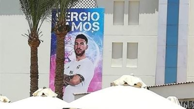 استقبال حافل لـ