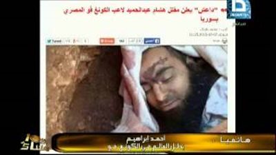 بالفيديو.. صديق لاعب الكونغ فو يكشف حقيقة مقتله على يد «داعش»