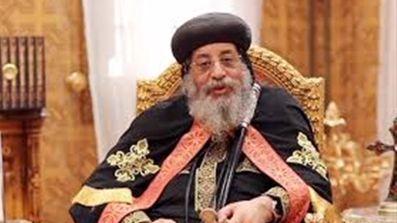 قداسة البابا تواضروس