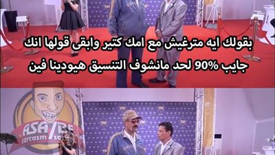 ساخرون.. لما نتيجة الثانوية العامة تظهر