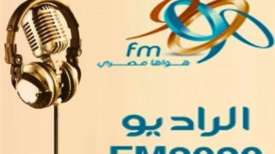 «راديو 9090» أفضل محطة إذاعية في جوائز «ميما» للعام الثالث
