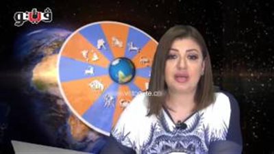 بالفيديو.. عبير فؤاد تكشف الحالة الفلكية للأبراج