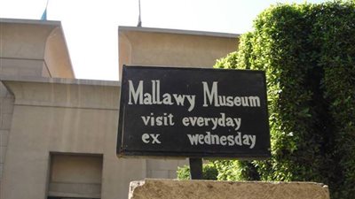 الآثار: استعادة 457 قطعة أثرية من مسروقات متحف ملوي